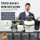 싱크퓨어 - 서귀포시 중앙로195번길 4 | 싱크퓨어