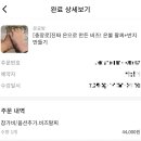 금란공방 | 광주 원데이클래스 추천 모람플랫폼 | 문공방 팔찌 반지 만들기 체험하고 왔어요