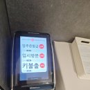 탑부동산중개사무소 이미지