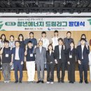 중부에너지