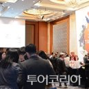 상호운수 투어코리아