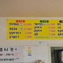 거북이생고기식당 이미지