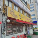 봉이빈대떡 이미지