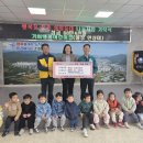 가화사랑어린이집 이미지