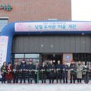 이음도서관 이미지