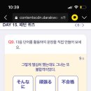 힘내라 독학 일본어 첫걸음 이미지