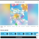 키오스크 어렵지 않아요 | 마쓰야마 호텔 추천 REF 베셀 호텔 온천 대욕장 조식 맛집 재방문 솔직 후기