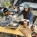 네이쳐캠프70s 3 | 캠핑버너 IGT 추천 유닛 고화력 가스 버너 액출 원버너플레이트 캠프인네이처 플랫버너 크레이터