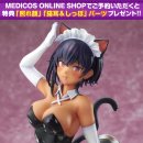 메이드메디코스 이미지