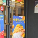 뉴욕치즈케익 | 성남 을지대 카페 추천, 투썸플레이스 성남을지대점 뉴욕치즈케이크 후기