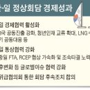 한일밧데리 이미지