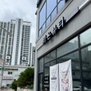 라온뷰티샵