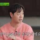 임재혁 카카오 검색결과
