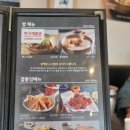 파주닭국수속초점 이미지