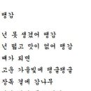 땡감 이미지