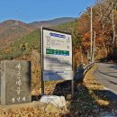 덕법보건진료소 이미지