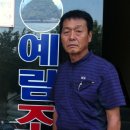 예림조경 이미지
