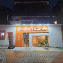 양궈푸마라탕 경희대점 네이버블로그