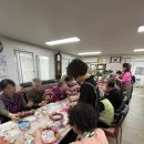 청구2차경로당 이미지