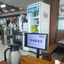 한채쭈꾸미 | 구미 <톡톡 쭈꾸미> 방문 실패 후 <한채 쭈꾸미> 후기!