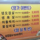 육쌈냉면가산디지털 이미지