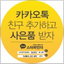 스타파인더 서현점 이미지