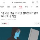 차이나게이트 - 춘천시 애막골길7번길 31-1 | 차이나게이트