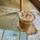 탄방지하차도 | [대전 괴정동 카페/대전 탄방역 카페] 대전 푸릇푸릇한 분위기 좋은 카페 ‘하프앤하프 커피...