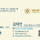 해냄 행정사 사무소 이미지