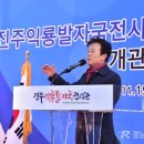 진주 호탄동 익룡ㆍ새ㆍ공룡발자국 화석산지 이미지