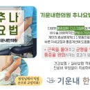 기운내한의원 이미지