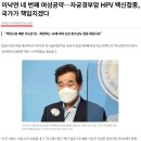 "이재명 대선 공약중에 진짜 좋은 거 많았는데 이낙연에 눈 돌아간 것들" 이미지