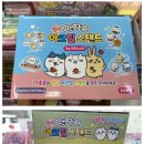 퍼니잼잼 이미지