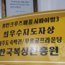 전일복싱클럽(일곡관) | [공지] 광주여자복싱다이어트 와 키즈복싱 근력운동과 함께하는 전일복싱클럽 일곡관