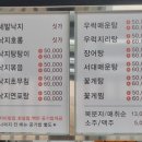 봉자네1번지 이미지