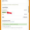 해피리빙존 | 2026년 익스피디아 할인 쿠폰 expedia 50% 프로모션 코드