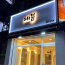경기도 수원시 권선구 세지로 102 (권선동) 네이버블로그