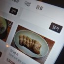 오성조명 | 홍대 오성국수 방문기 – 가족 외식으로 즐긴 멸고국수와 사골고기국수 후기