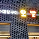 오발탄 이미지