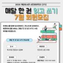 인천광역시교육청계양도서관 이미지