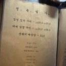 정육일가