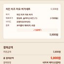 60계치킨남양주다산지금점 | [왓츠인마블로그] 버거킹 남양주다산지금점 다녀온 후기