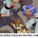 로켓단