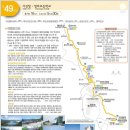 간성경로당 | 해파랑길, 제49코스(거진항 → 통일전망대 출입신고소)
