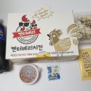 켄터베리치킨 증평점