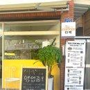이지미행정사사무소 이미지