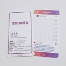 솔펫살롱 이미지