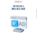 디아라
