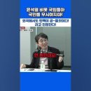 이 상황에서도 국가신용등급이 그대로인 이유 이미지