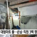 수원마트 이미지